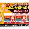 Thumbnail of related posts 200