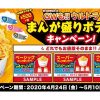 Thumbnail of related posts 059