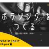 Thumbnail of related posts 029