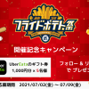 Thumbnail of related posts 019
