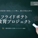 Thumbnail of related posts 069